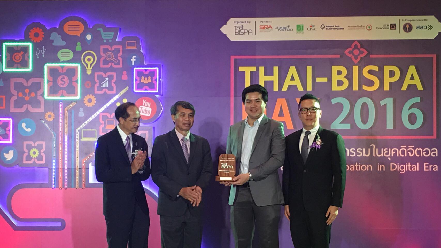 SUT Global โรงจัดการขยะครบวงจร ยังได้รางวัล Thai-BISPA Awards 2016